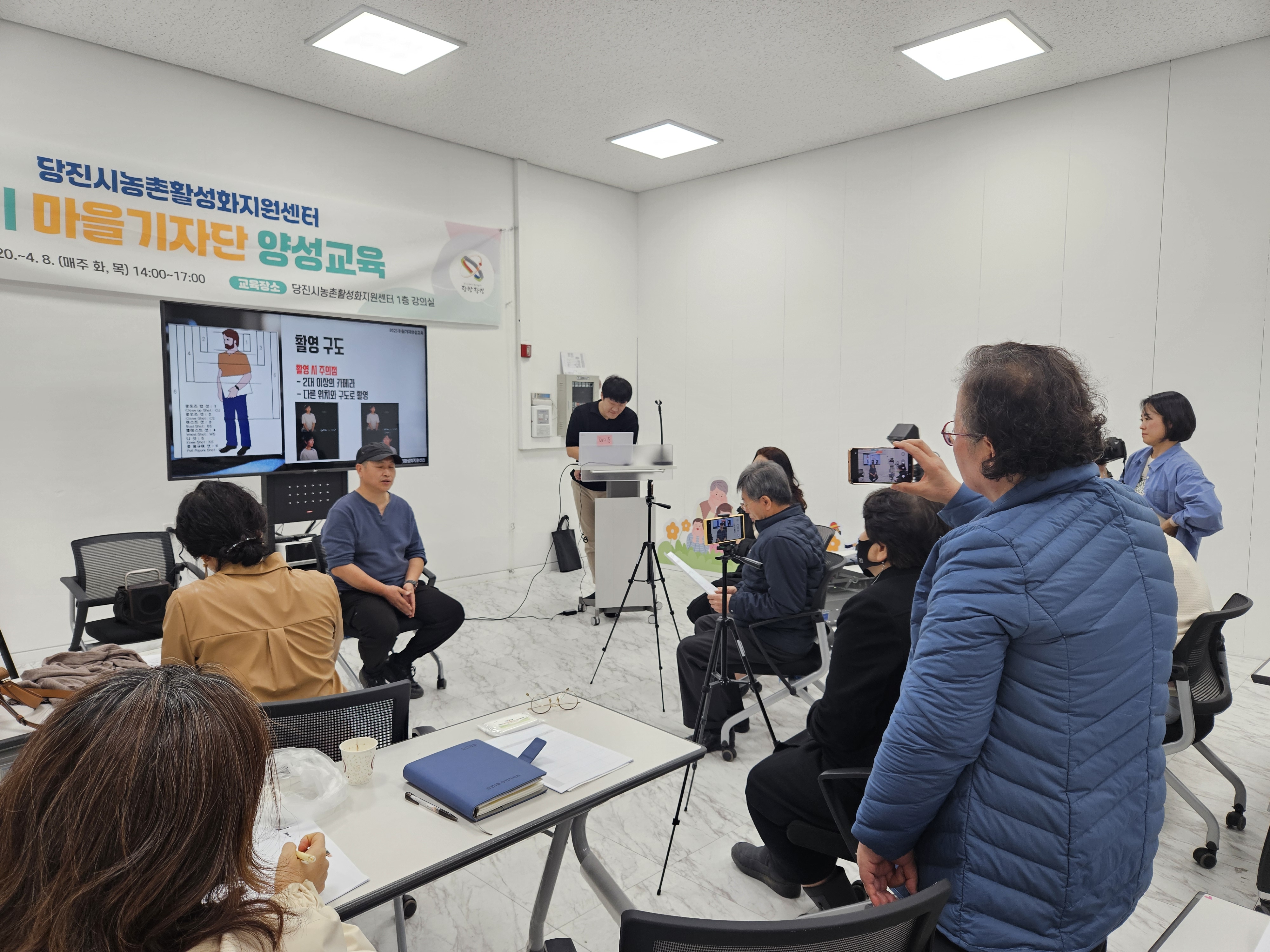 마을 해설사 운영