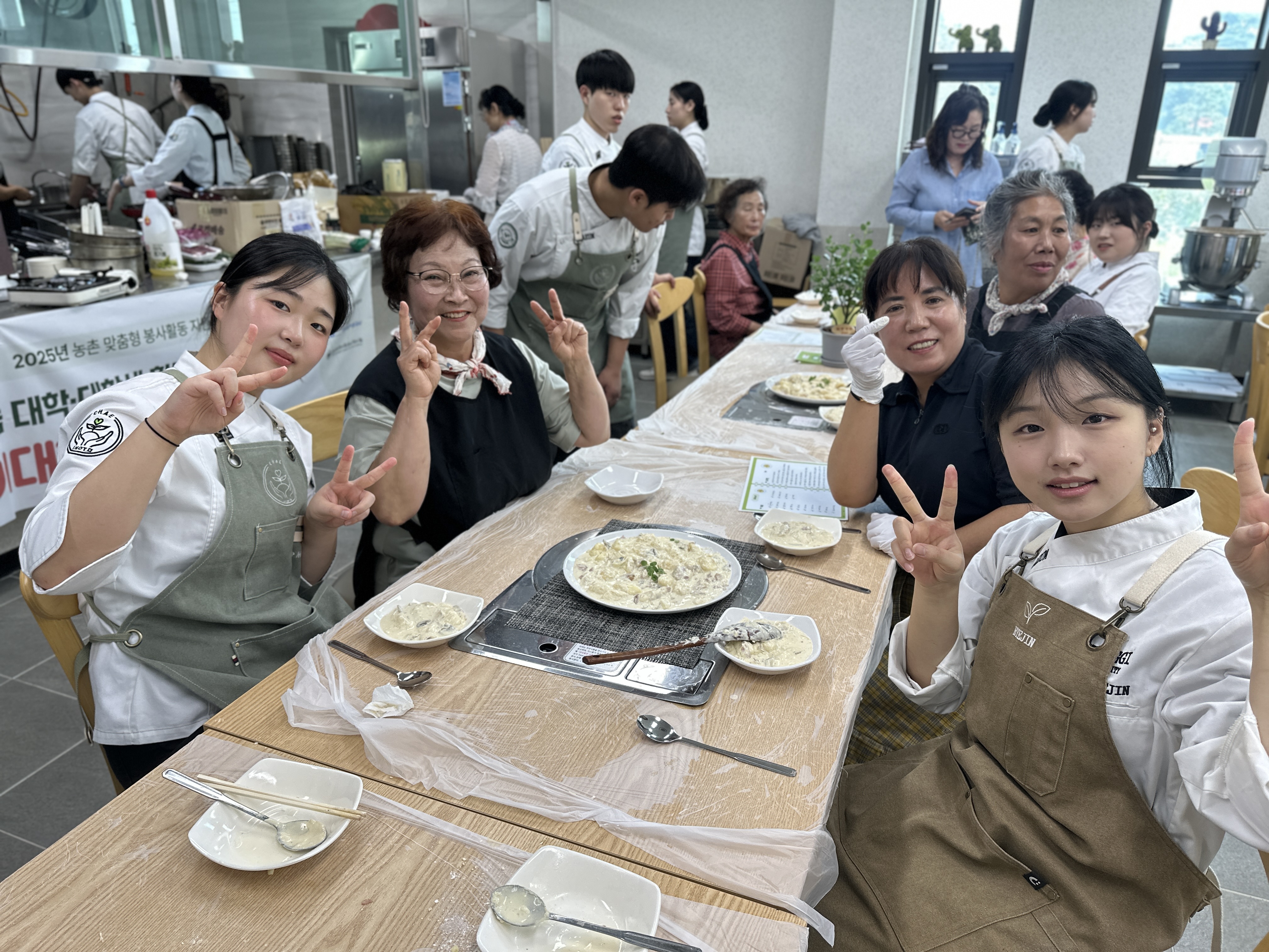 거점시설 연계 도농교류 활성화