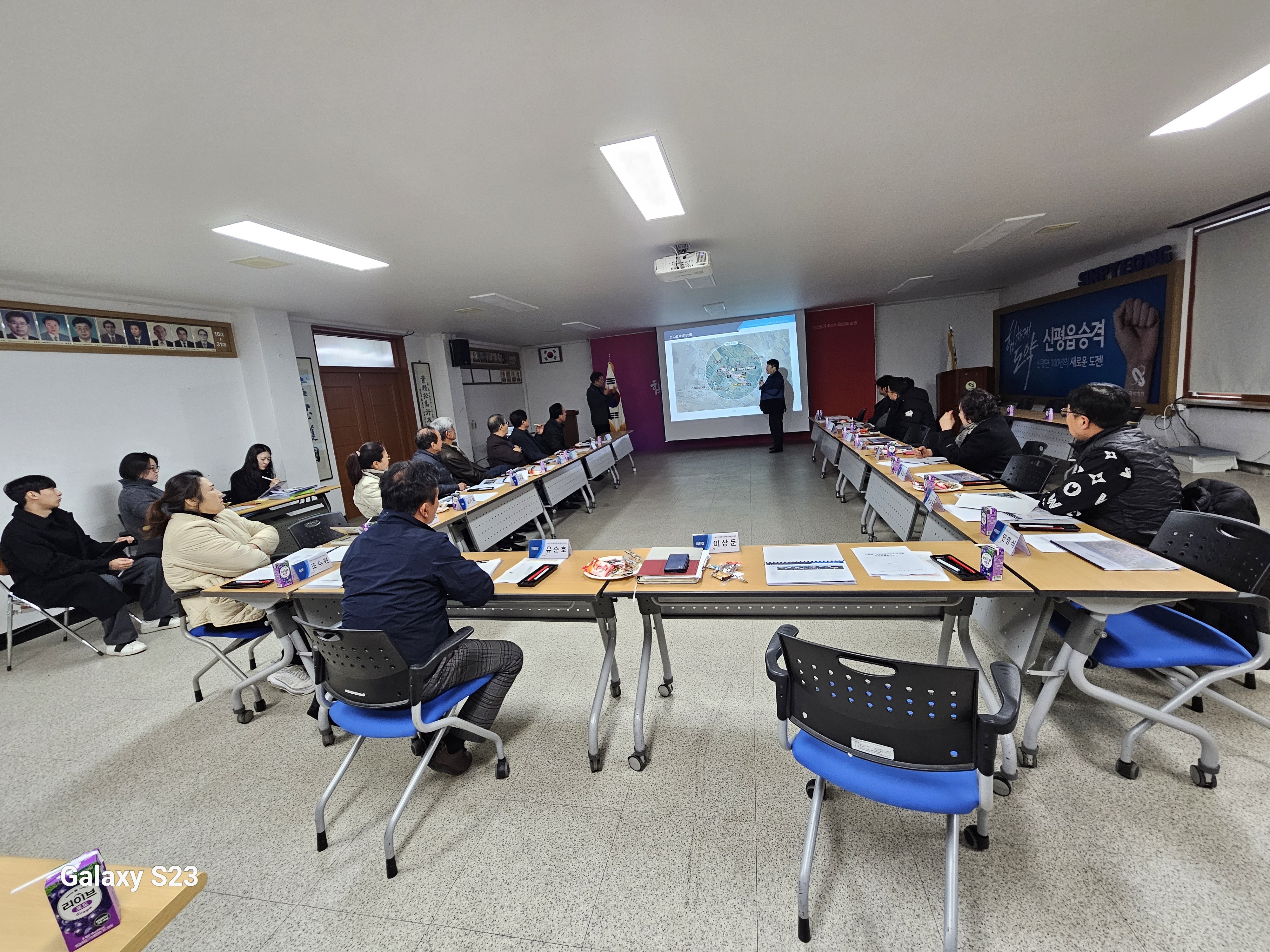 체류형 복합단지조성 및 청년농촌보금자리조성 컨설팅