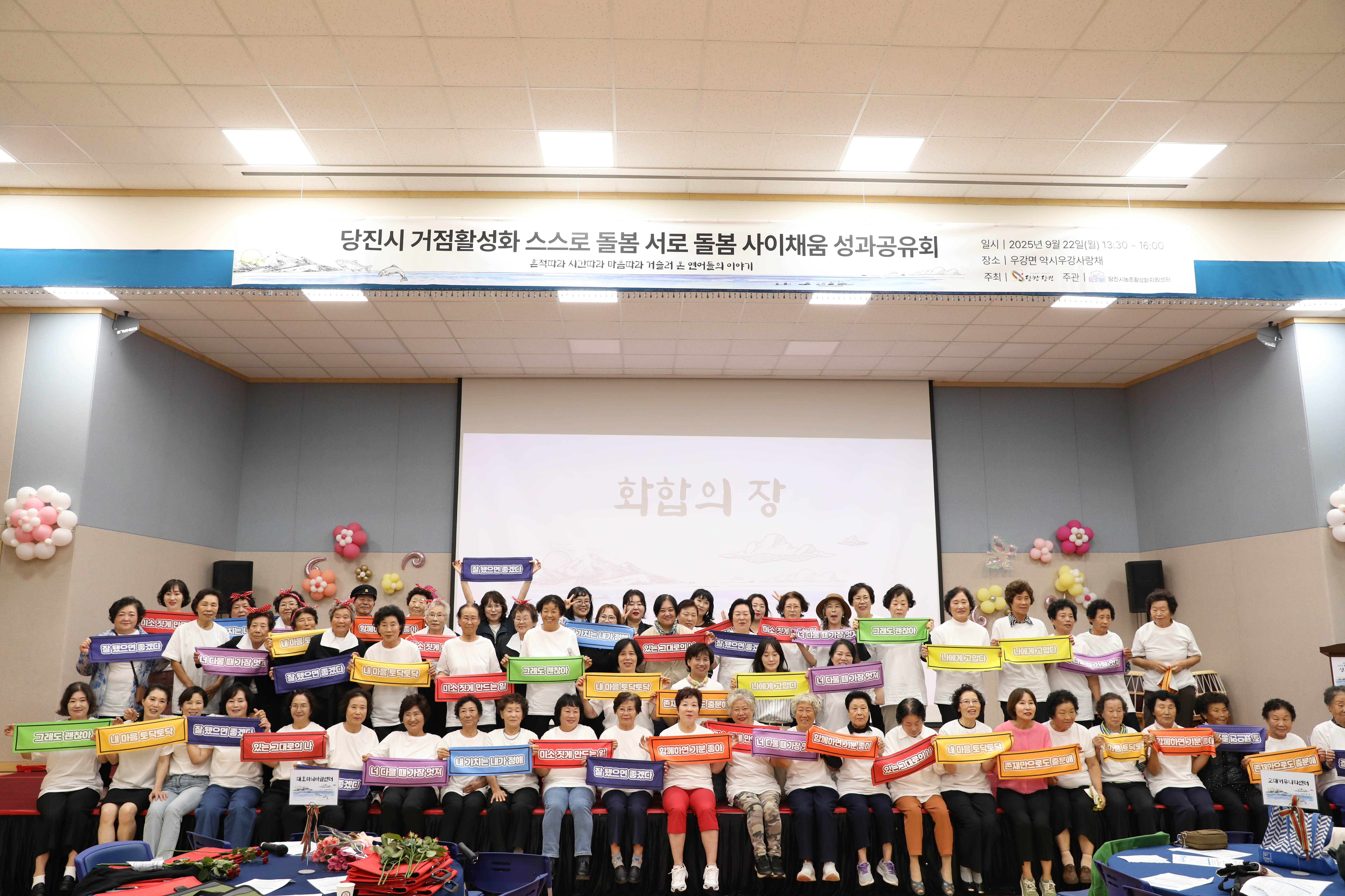 완료지구 활성화