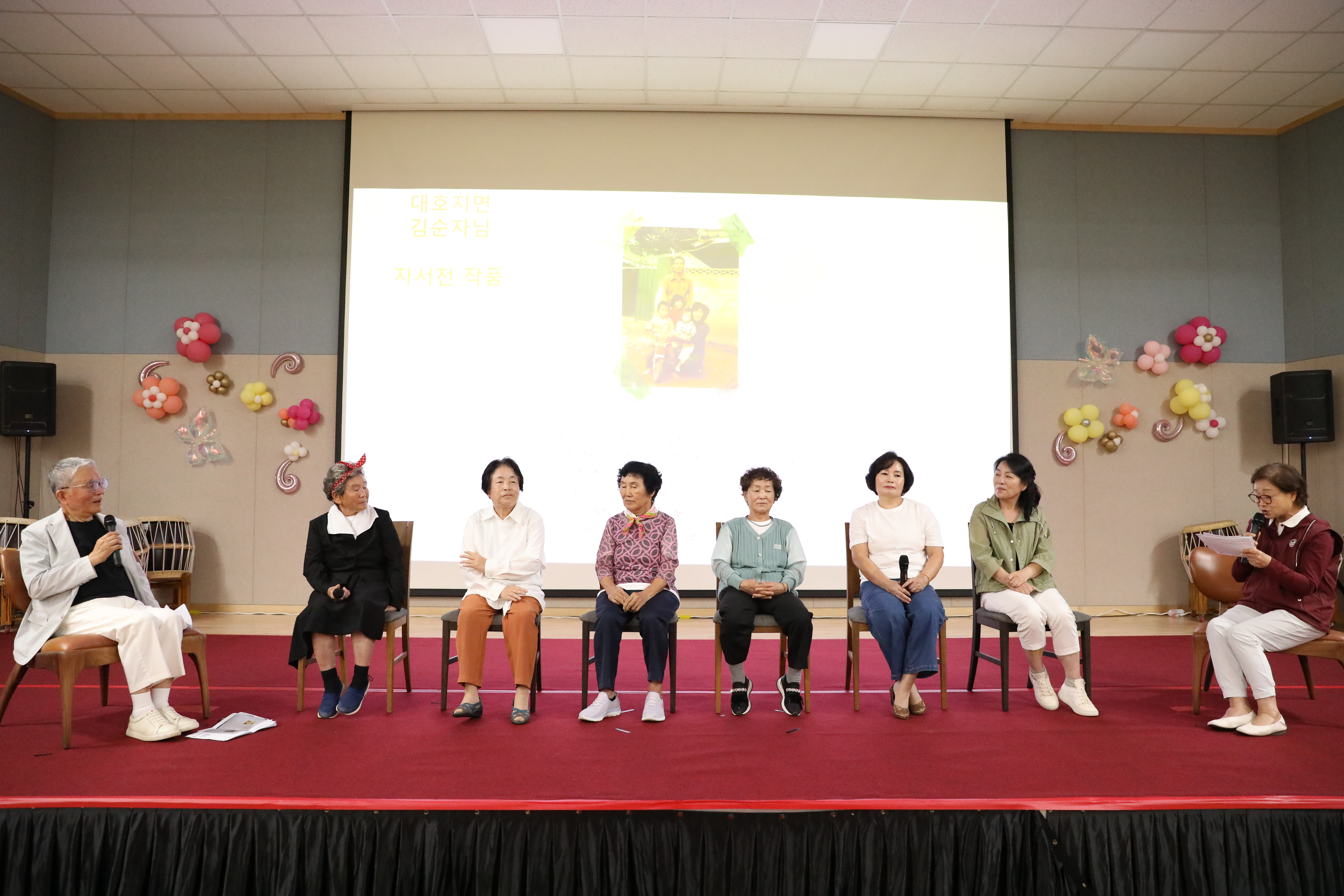 완료지구 활성화