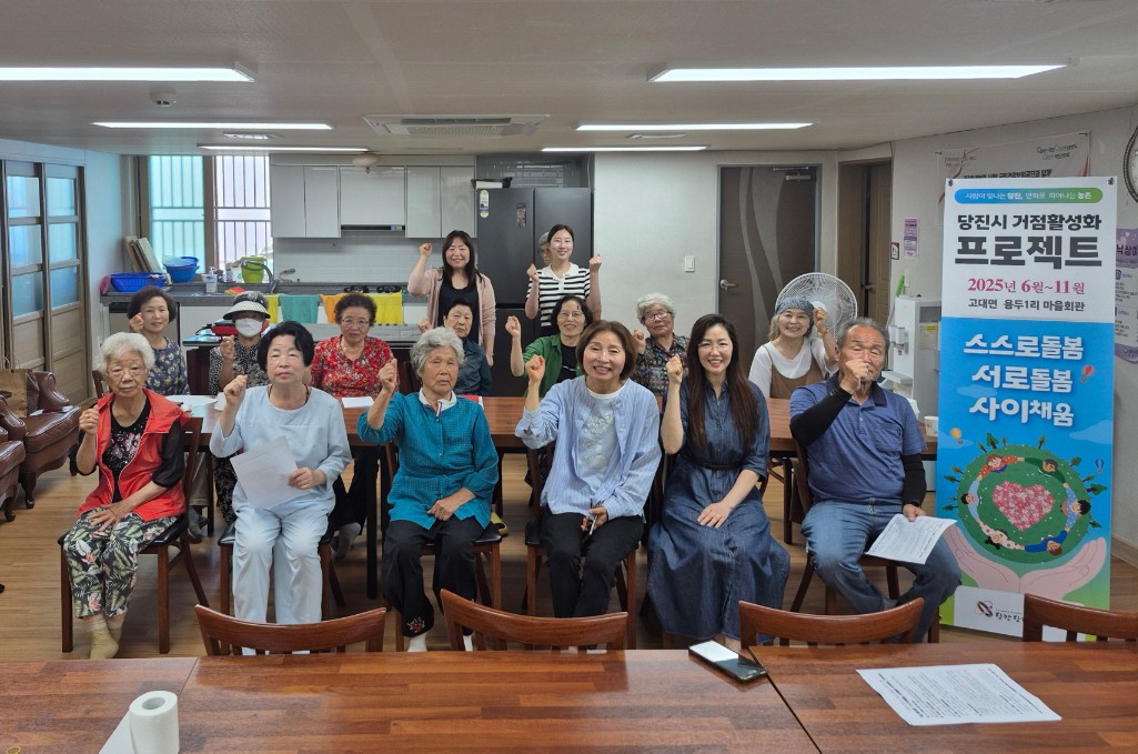 완료지구 활성화