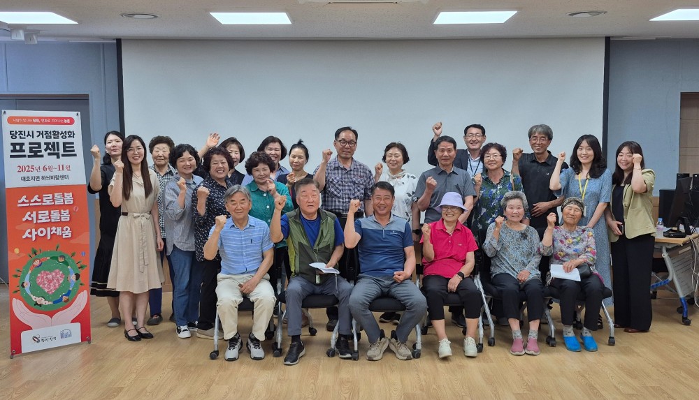 완료지구 활성화