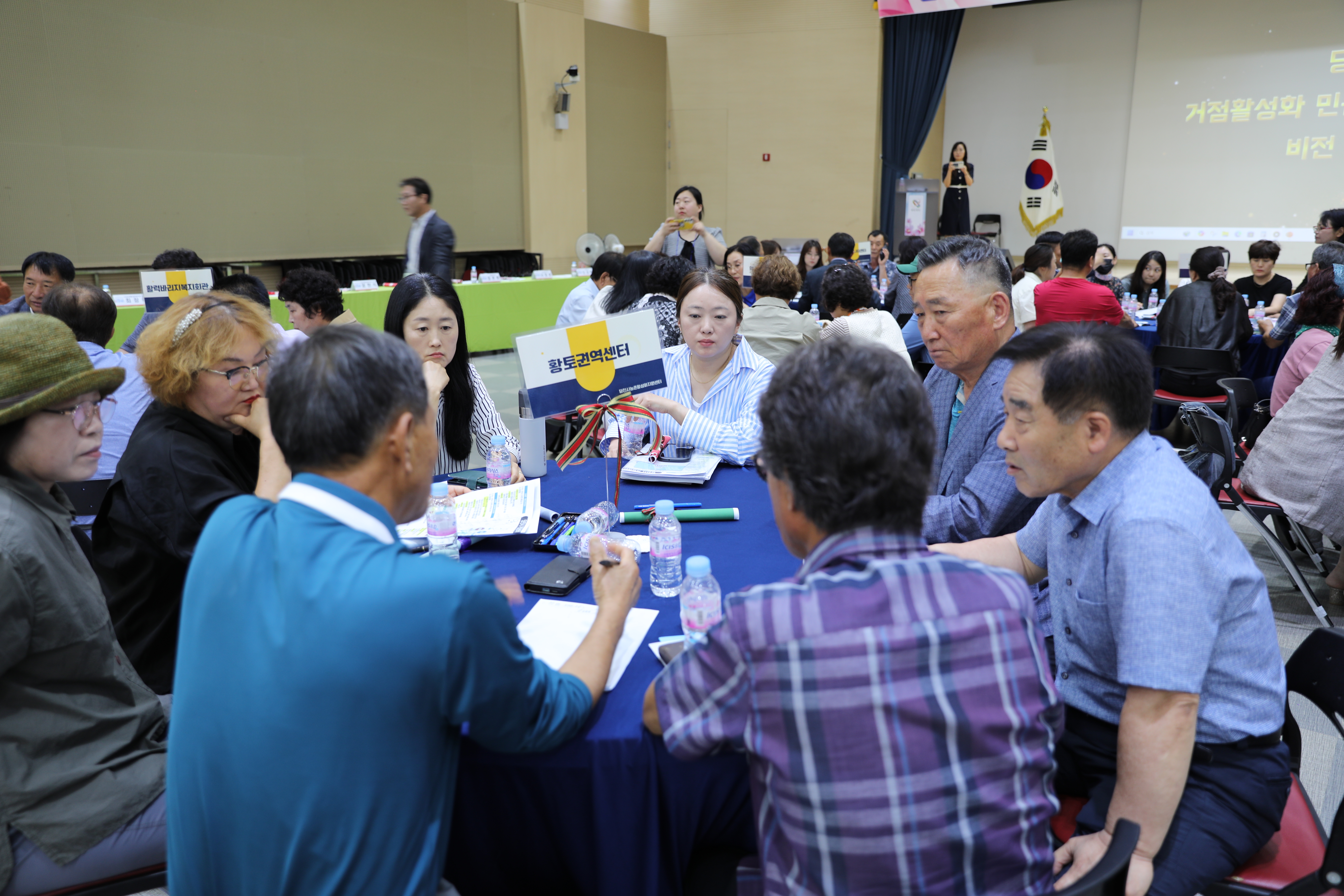 민관협력 네트워크 비전 선포식