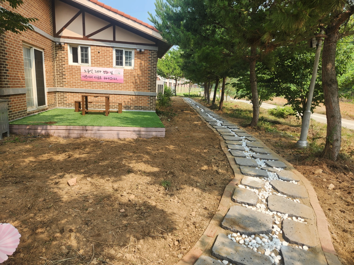 완료지구 공유공간 활성화