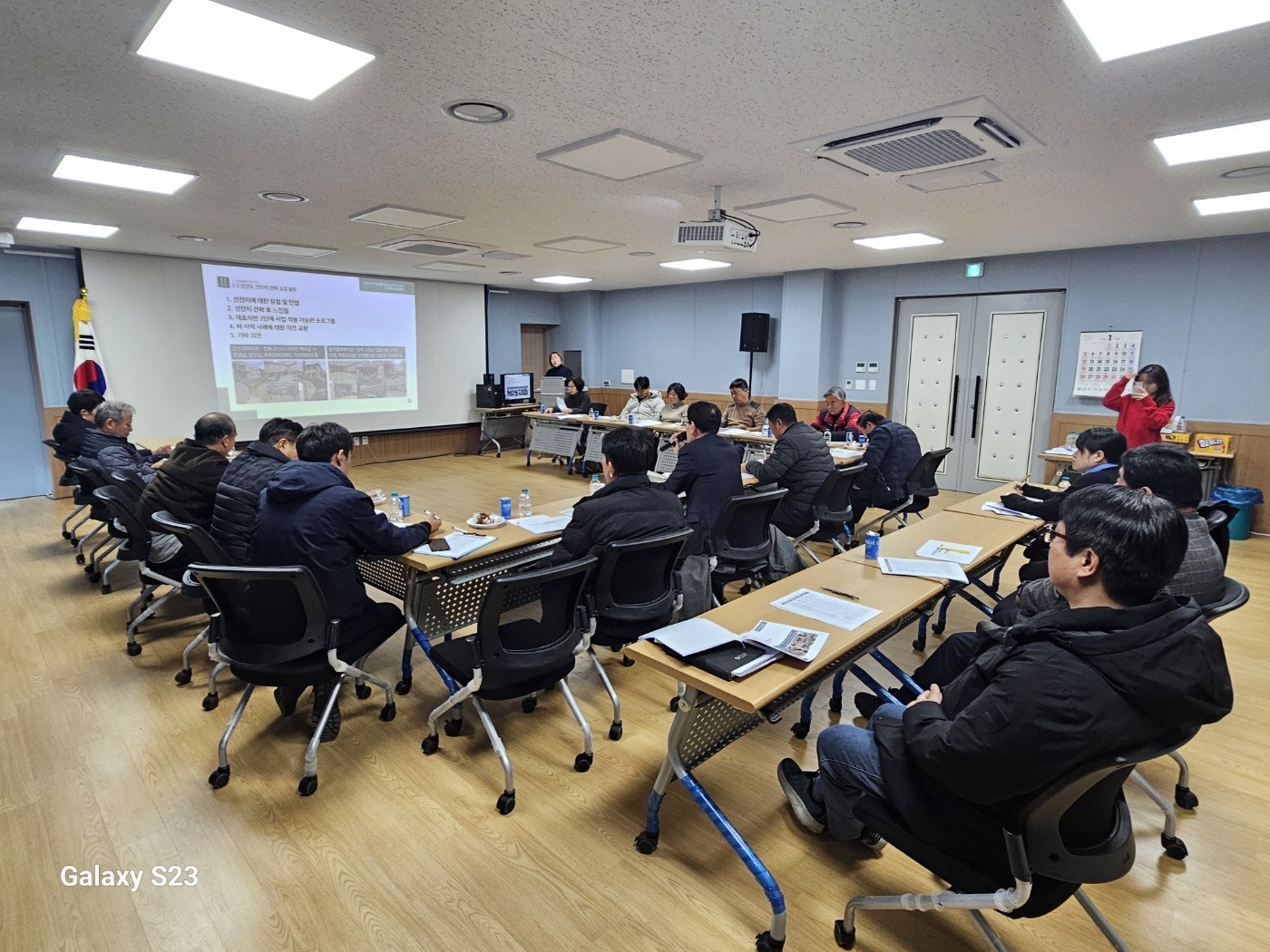 농촌협약사업지구 운영위원회 운영