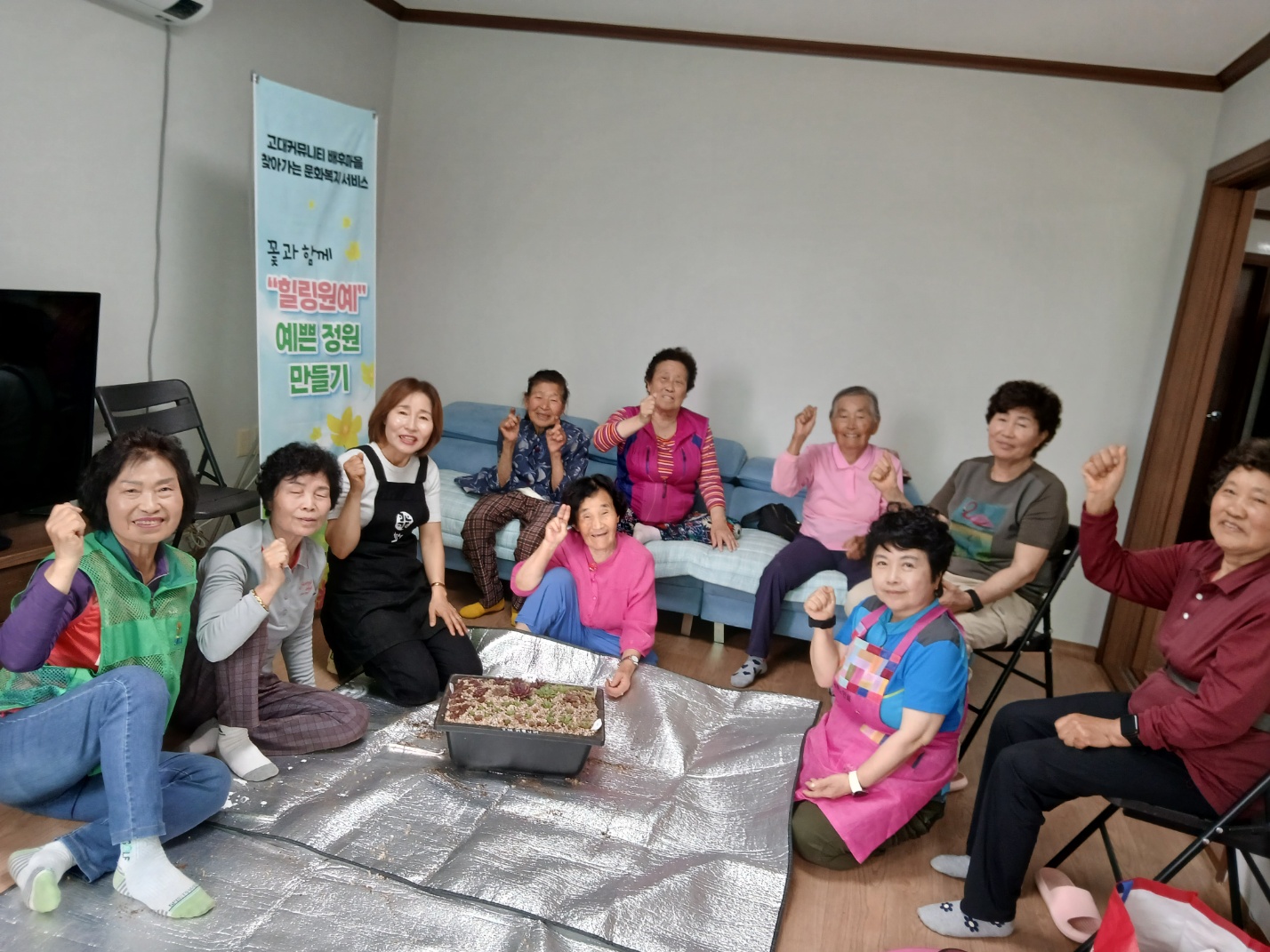 배후마을 서비스 지원 및 확대