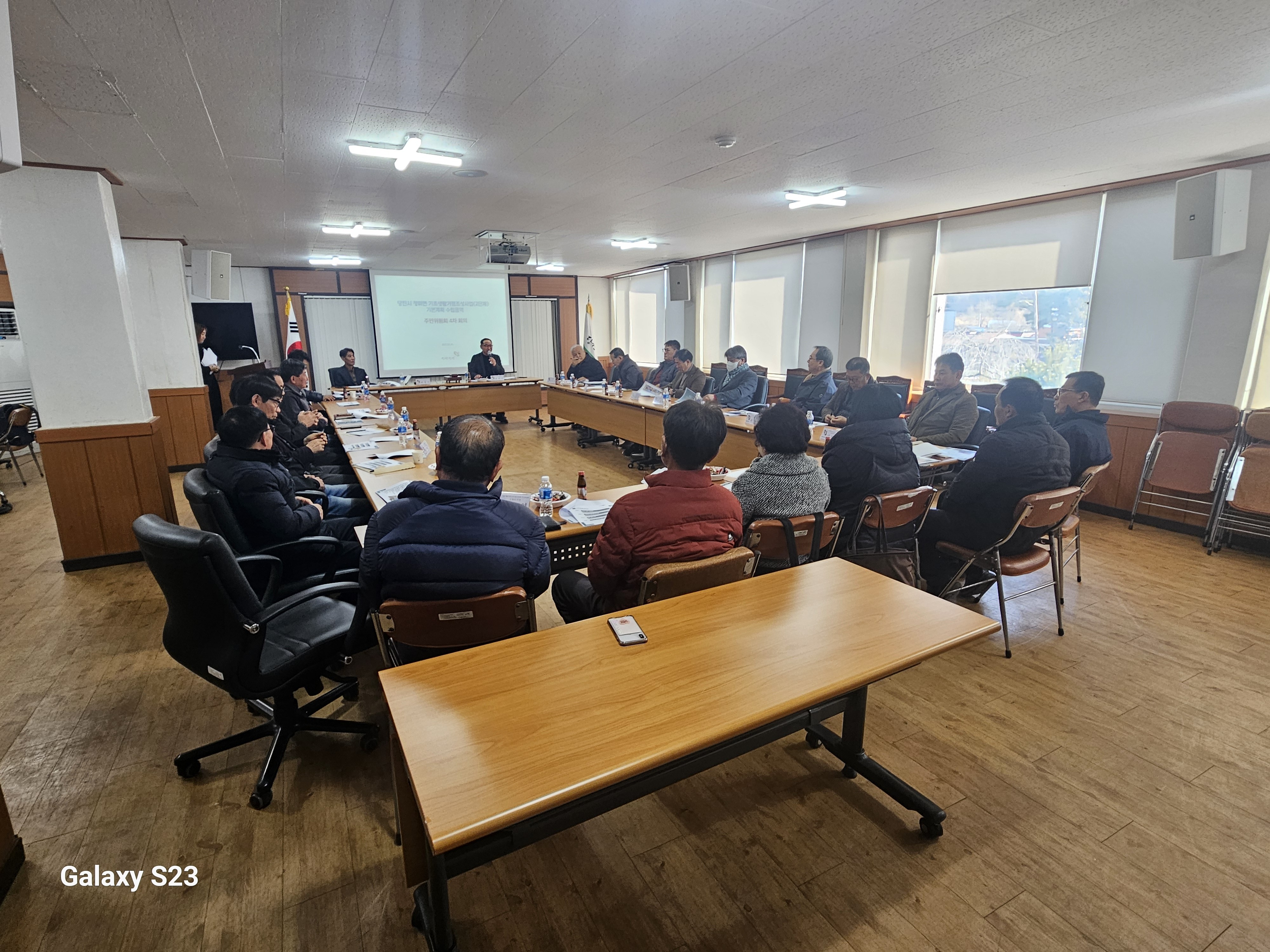 농촌협약사업지구 운영위원회 운영