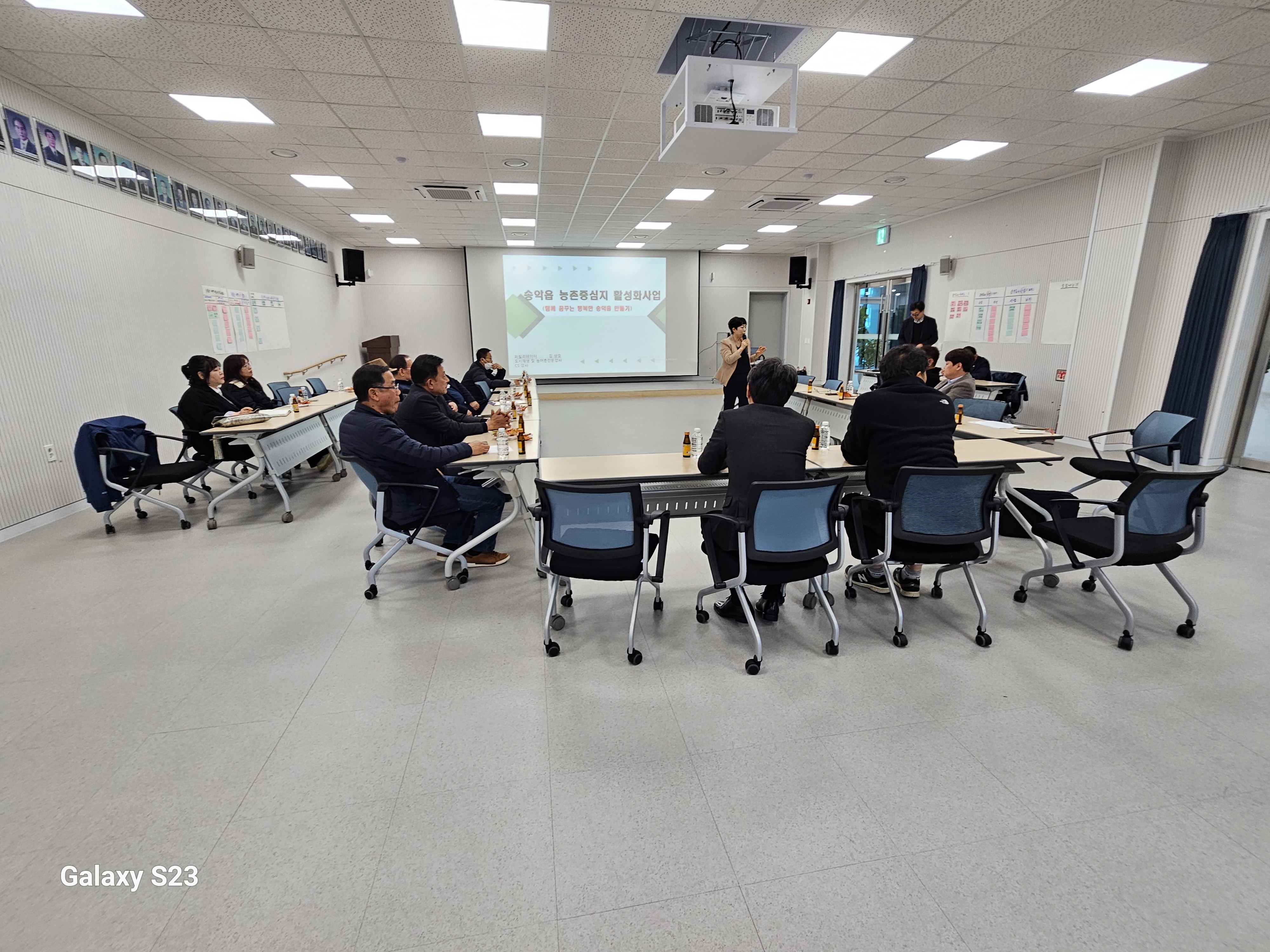 농촌협약 활동가 지원