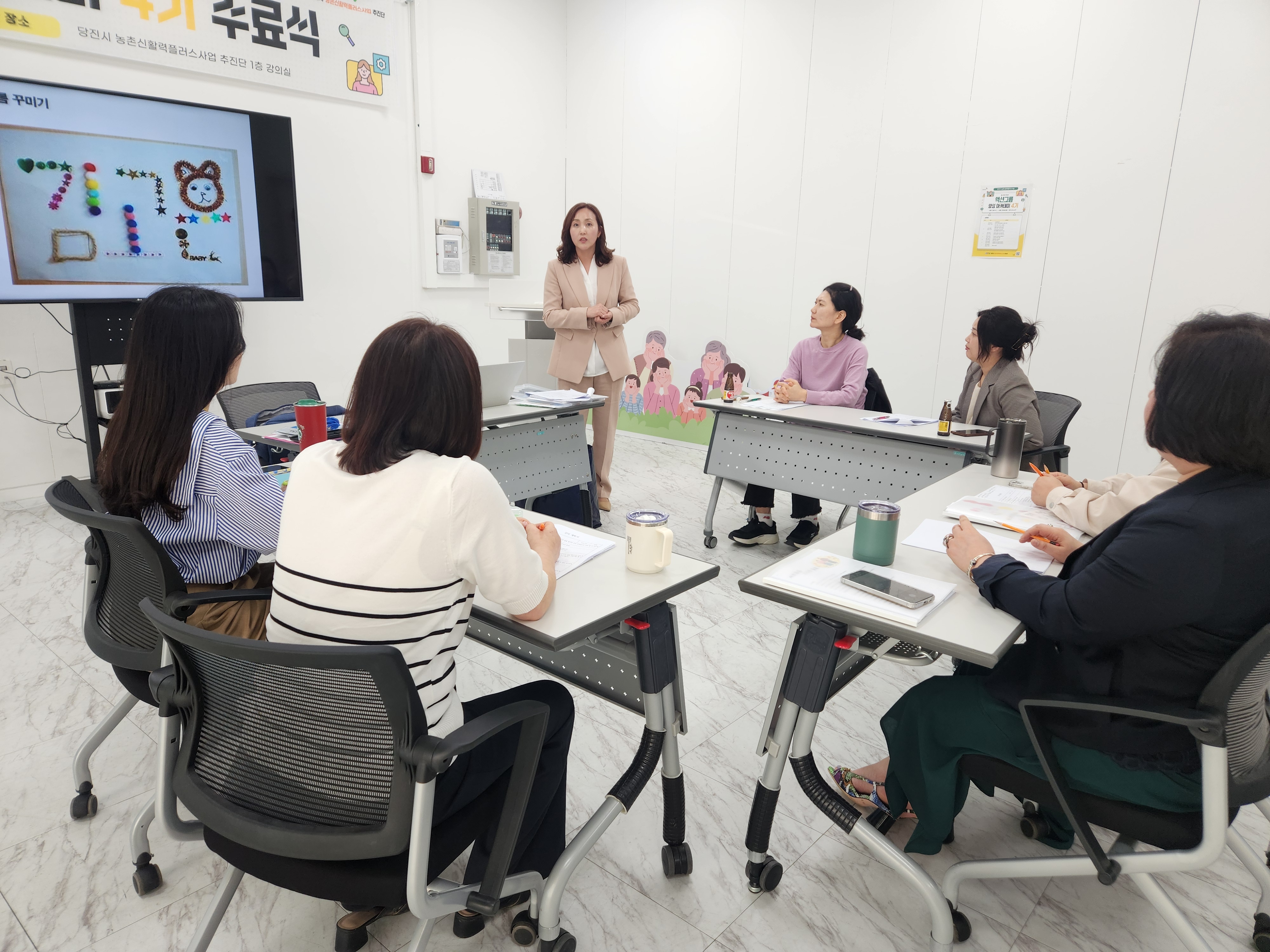 완료지구 활성화 역량강화